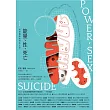 能量、性、死亡：粒線體與我們的生命(15周年新版) (電子書)