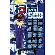 名偵探柯南 JUSTICE+PLUS超百科全書(全) (電子書)