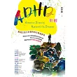 ADHD新解Attention Diversity Hyperactivity Dreamer──展現注意力多樣性的行動造夢者 (電子書)