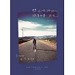 夢想這條路踏上了，跪著也要走完：JOURNEY OF A DECADE (電子書)