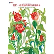 我們一起度過的那些春夏秋冬 (電子書)