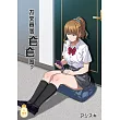 不來買個套套嗎？ (電子書)