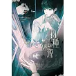 物種起源(03) (電子書)