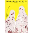 進烤箱的好日子 (電子書)