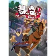 集合！RENDEZVOUS：015 燈猴搖晃了！ (電子書)