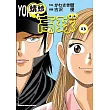 蜻蛉高球 (13) (電子書)