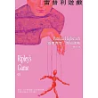 雷普利遊戲【雷普利系列03】（海史密斯逝世30週年紀念版）：犯罪小說史上最令人不安的經典 (電子書)