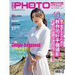 DIGI PHOTO 冬季號/2021第97期 (電子雜誌)