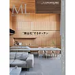(日文雜誌) MODERN LIVING 7月號/2024第275期 (電子雜誌)