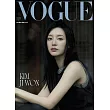 VOGUE TAIWAN 9月號/2024第336期 (電子雜誌)