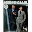 (日文雜誌) MEN’S CLUB 10月號/2024第743期 (電子雜誌)