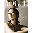 VOGUE TAIWAN 10月號/2024第337期 (電子雜誌)