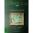 *CANS藝術新聞 3月號/2025第326期 (電子雜誌)