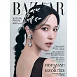 (日文雜誌) Harper’s BAZAAR 5月號/2025第110期 (電子雜誌)