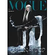VOGUE TAIWAN 4月號/2025第343期 (電子雜誌)