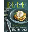 (日文雜誌) ELLE gourmet 7月號/2025第46期 (電子雜誌)