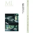 (日文雜誌) MODERN LIVING 7月號/2025第281期 (電子雜誌)