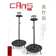 *CANS藝術新聞 8月號/2025第331期 (電子雜誌)