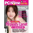 PC home一年12期+10/30-11/16雙11購物節限時省$729