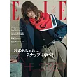 (日文雜誌) ELLE 12月號/2025第494期 (電子雜誌)