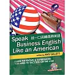 Speak Business English Like an American (附CD)