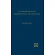 In Language and in Love Marguerite Duras： The Unspeakable ： Essays for Marguerite Duras