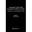 Language Contact and Language Conflict in Arabic： Variations on a Sociolinguistic Theme