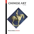 Chinese Art