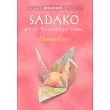 Sadako and the Thousand Paper Cranes