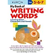 My Book of Writing Words：： Learning about Consonants and Vowels
