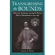 Transgressing the Bounds： Subversive Enterprises Among the Puritan Elite in Massachusetts， 1630─1692