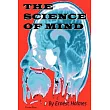 The Science of Mind