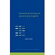 Personal Pronouns in Present─Day English