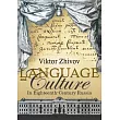 Language and Culture in Eighteenth─Century Russia