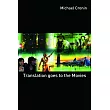 Translation Goes to the Movies