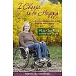 I Choose to Be Happy： A School Shooting Survivor’s Triumph over Tragedy