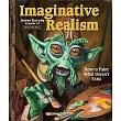 Imaginative Realism： How to Paint What Doesn’t Exist
