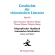 Biographisches Handbuch Chinesischer Schriftsteller： Leben Und Werke