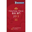 Michelin Guide 2013 Hong Kong and Macau
