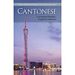 Cantonese Practical Dictionary： Cantonese─english / English─cantonese