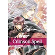 Crimson Spell 1