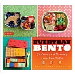 Everyday Bento： 50 Cute and Yummy Lunches to Go