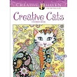 Creative Haven Creative Cats Coloring Book