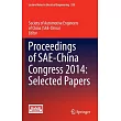 Proceedings of Sae─china Congress 2014： Selected Papers