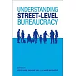 Understanding Street─Level Bureaucracy