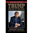 Trump： The Art of the Deal