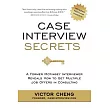 Case Interview Secrets： A Former McKinsey Interviewer Reveals How to Get Multiple Job Offers in Consulting