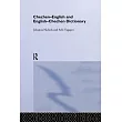 Chechen─English and English─Chechen Dictionary