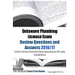 Delaware Plumbing License Exam 2016/17： Review Questions and Answers
