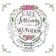 Hand Lettering for Relaxation： An Inspirational Workbook for Creating Beautiful Lettered Art